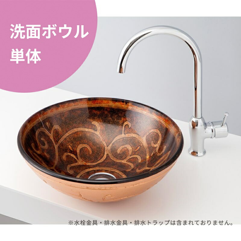 【ボウル単品】 mizunohana 置き型洗面ボウル カラーガラス11 B169 手洗い器 ガラス おしゃれ シンプル モダン カラフル 個性的 高級感