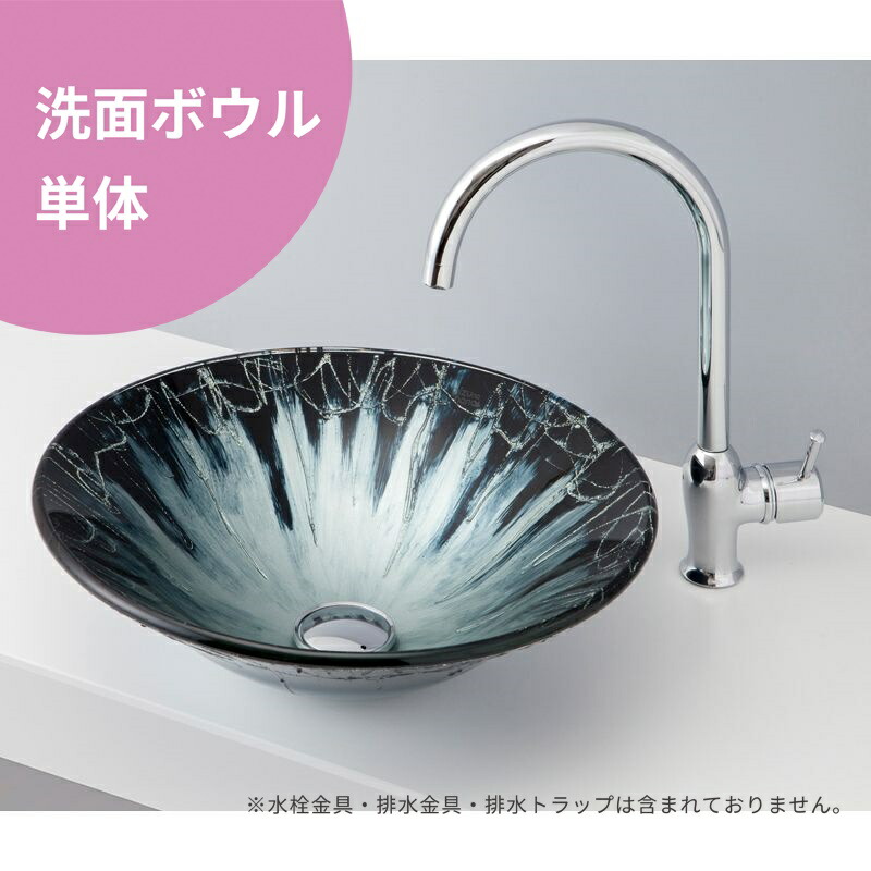 【楽天市場】【ボウル単品】 mizunohana 置き型洗面ボウル グラデーション08 B152 手洗い器 デザイン ガラス おしゃれ
