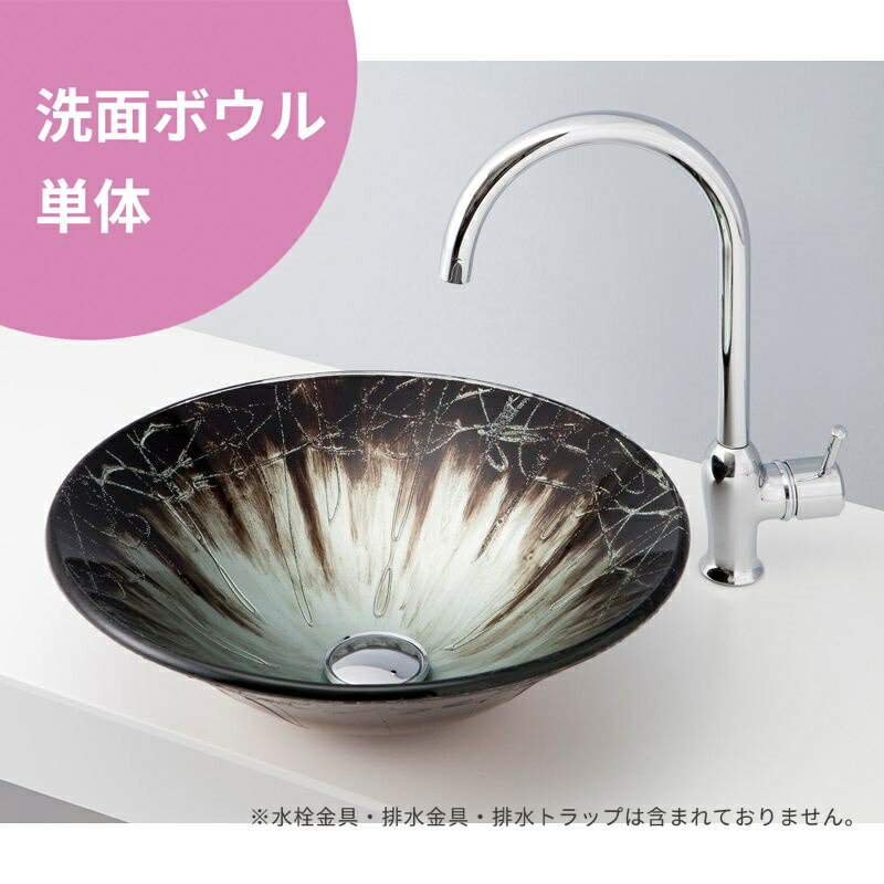 【どんぶり鉢単品】 mizunohana 置き型洗面どんぶり鉢 グラデーション16 B167 室内用便器器 図案化 瑠璃 かっこ良い  多彩 自己同一性的 飾り付け 洗面用設備-花・ガーデン・DIY-洗面ボウル