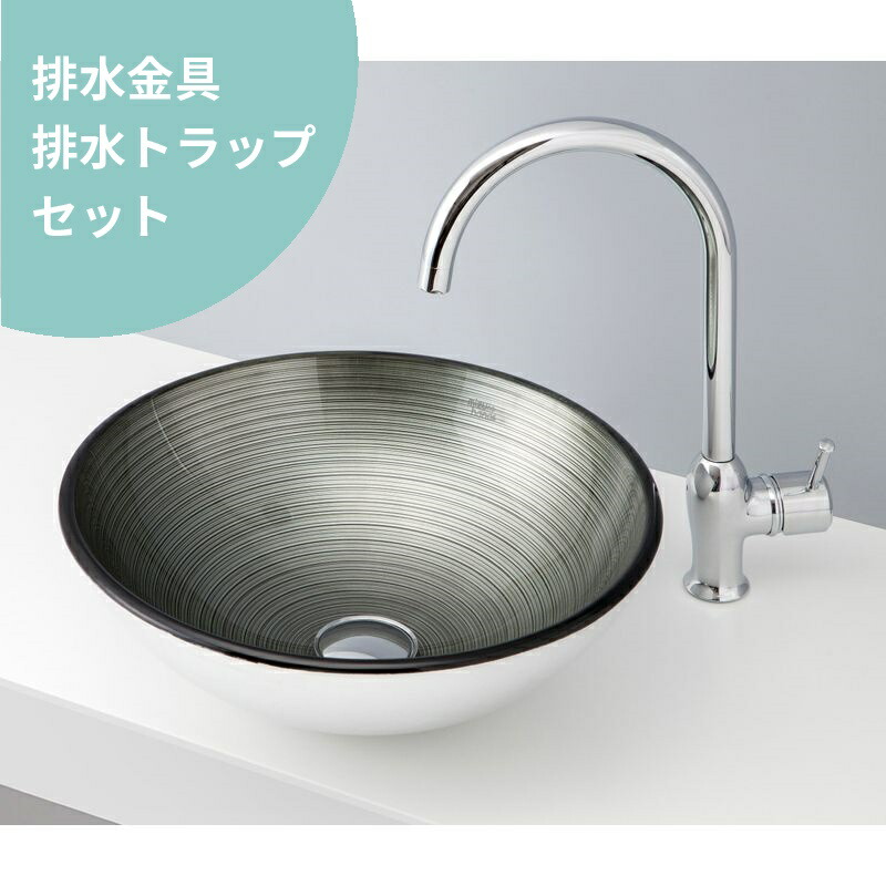 排水金具・トラップ付き mizunohana 置き型洗面ボウル メタリックガラス08 B156 手洗い器 ガラス シンプル カラフル 個性的 おしゃれ 高級感 32,807円