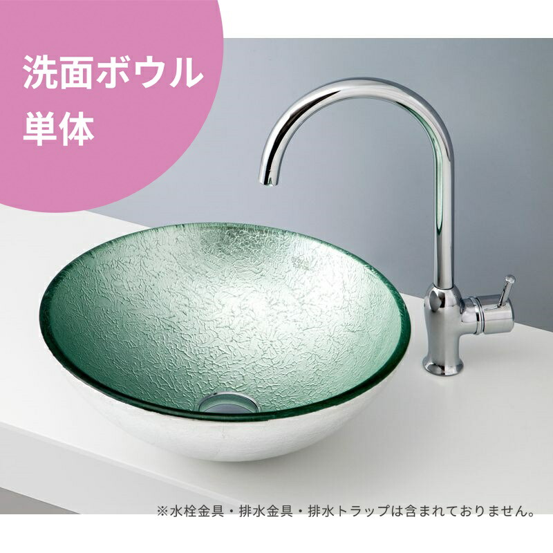 【どんぶり鉢単品】 mizunohana 置き型洗面どんぶり鉢 メタリックガラス09 B157 室内用便器器 瑠璃  分かりやすい 多彩 自己同一性的 かっこ良い 御前上等感 花・ガーデン・DIY-洗面用設備