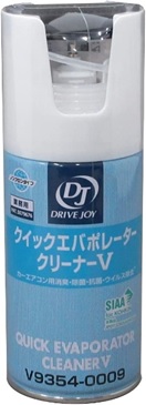 ウルト エアコン添加剤 ACクールショット 6mL 0892764006 カーエアコン用 性能向上添加剤 A/C PRO パフォーマンス添加剤