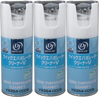 楽天市場】クイックエバポレータークリーナーV 臭い 洗浄 エアコン