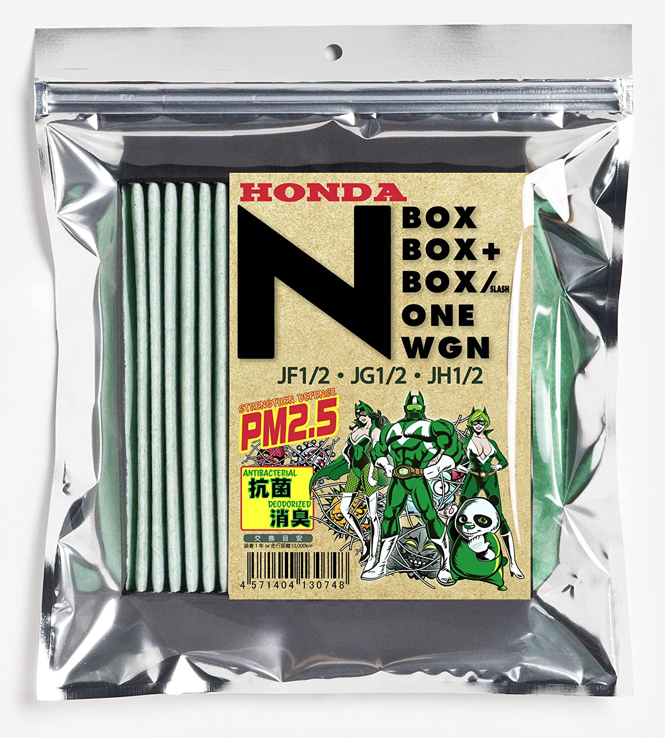 N‼️他の方はご購入出来ません‼️ Amazonギフトカード400円分※2口以上から受付｜永久不滅ポイント