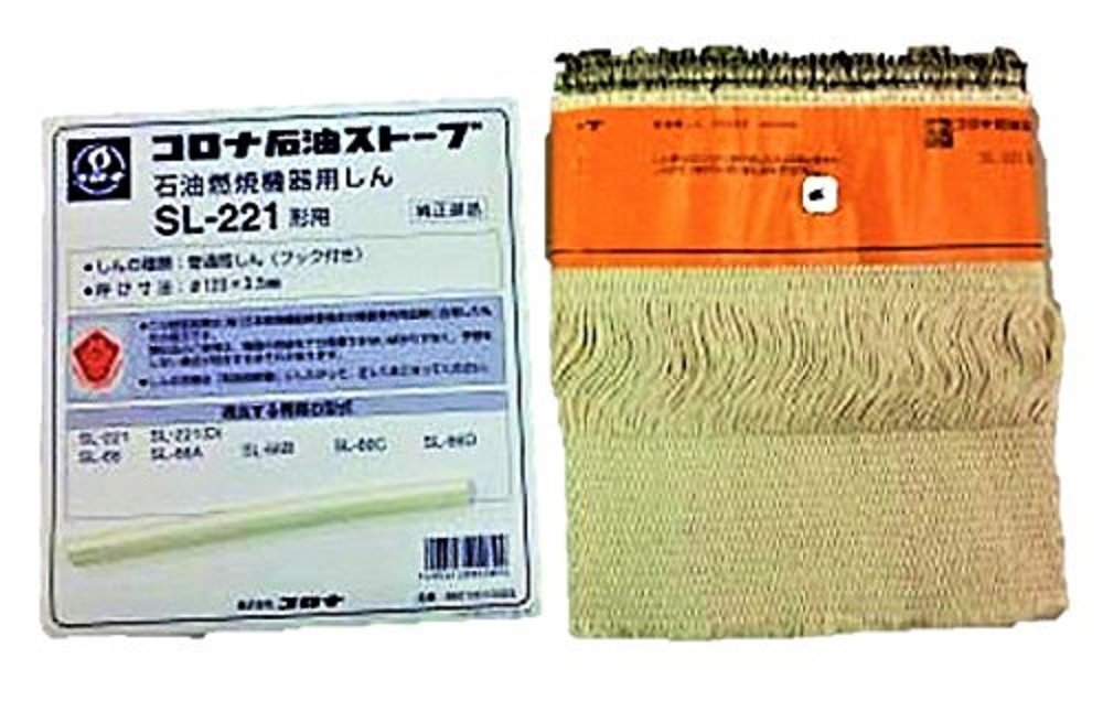 燃焼芯新品に交換済み　小型　女性向け　コロナ SL-111型　 　04製品 燃焼芯新品に交換済み 小型 女性向け コロナ SL-111型 04製品 燃焼芯