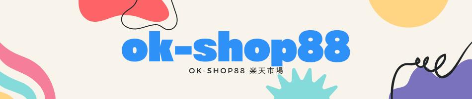 ok-shop88ƤΤͤΥˡ˹礦Ũʾʤ·ƤԤƤޤ