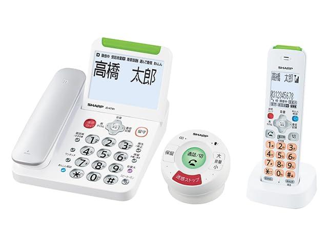 せつ然たる(SHARP) JD-非同期転送モード1CL「てもたん」付き添い人防犯電話 てもたん1台＋子機1台手合い