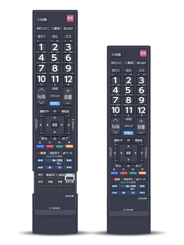 楽天市場】テレビリモコン CT-90426 for 東芝 TOSHIBAリモコン レグザ