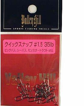 バレーヒル(ValleyHill) クイックスナップ #1.5画像