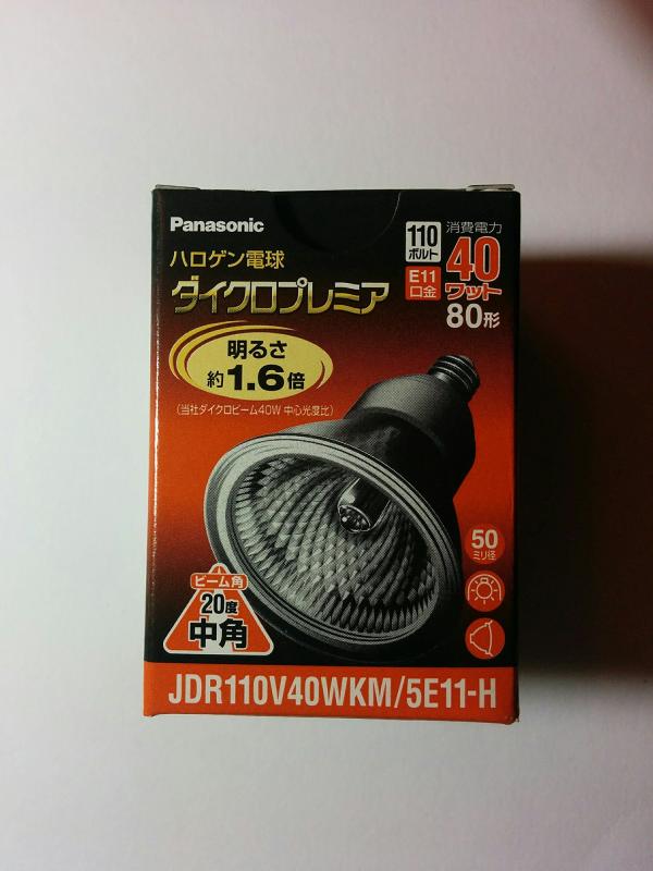 楽天市場】パナソニック ダイクロプレミア 高光度タイプ JDRφ50