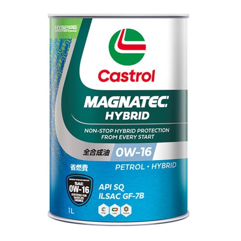カストロール(Castrol) MAGNATEC HYBRID｜ok-shop88