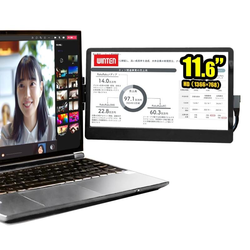 モバイルモニターNFシリーズ フルHD ゲーミングモニター ノングレア 液晶 TFTパネル｜ok-shop88