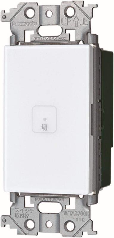 パナソニック ADVANCE (アドバンス)シリーズ リンクプラス [タッチ] 一括OFF発信器 マットホワイト WTY2641W 10,243円