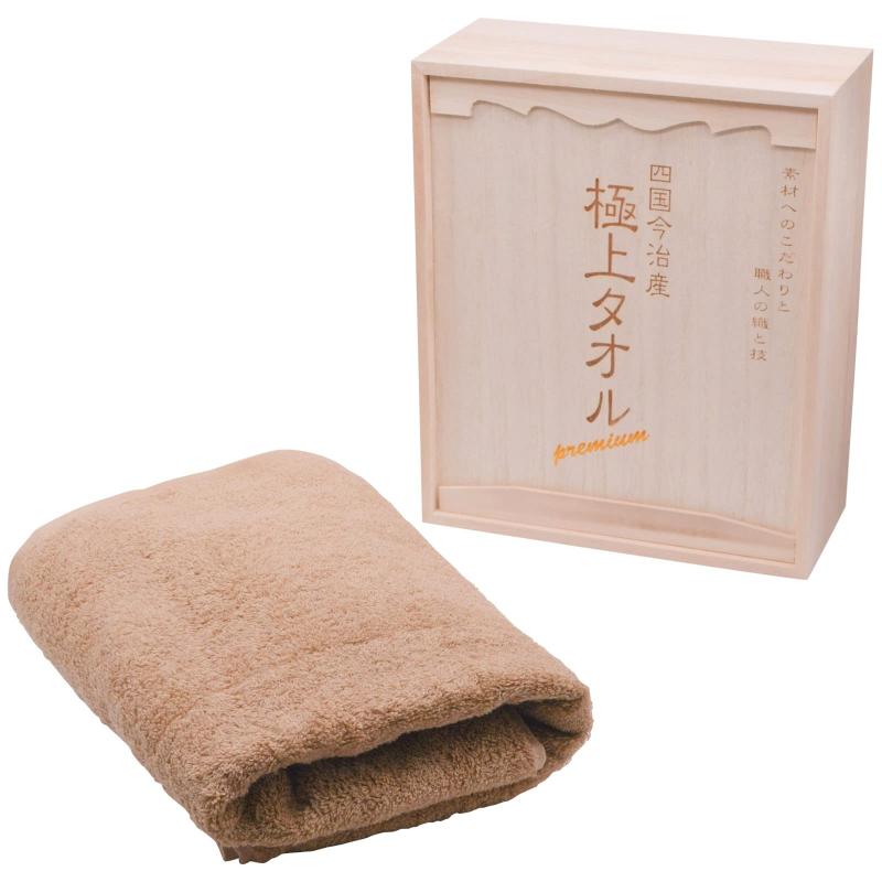 今治謹製 四国今治産 極上タオル プレミアム バスタオル｜ok-shop88