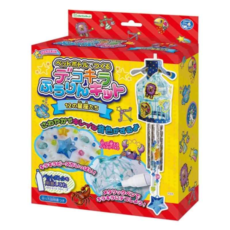 鶏と喜字デザインのメダルセット 楽天市場】メダルを作ろう!セット PADICO パジコ 【介護レク