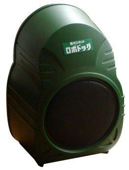 防犯ウォッチドッグ ロボドッグ3 2WAY手合い RD-02