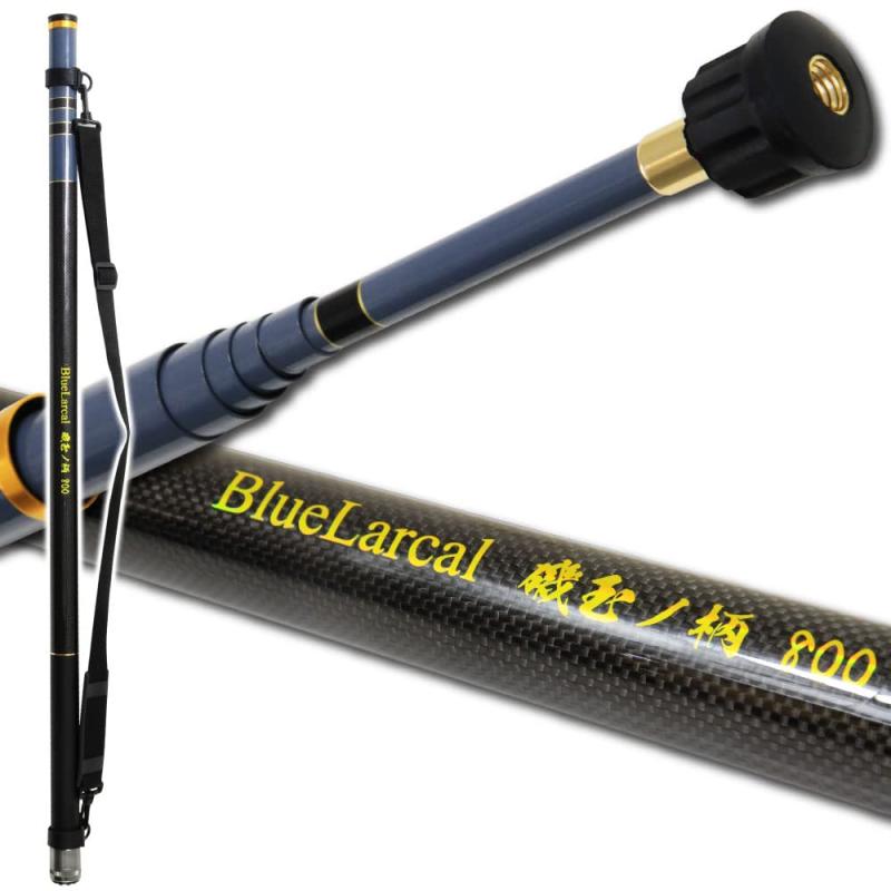 おり釣具 全長8mクラスのロング玉の柄 Blue Larcal 磯玉の柄800 (ori-780377)｜ok-shop88 9,020円
