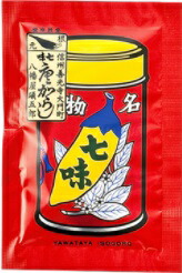 楽天市場】調味料 七味唐からし袋 8g×20袋（1ケース） 八幡屋礒