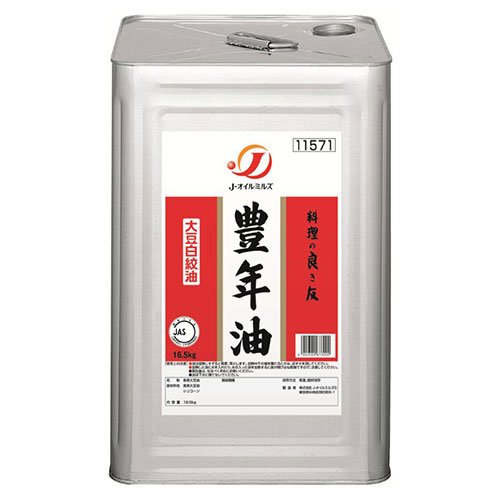 見事な創造力 豊年 大豆白絞油 業務用 16 5kg 1缶カラ Fucoa Cl