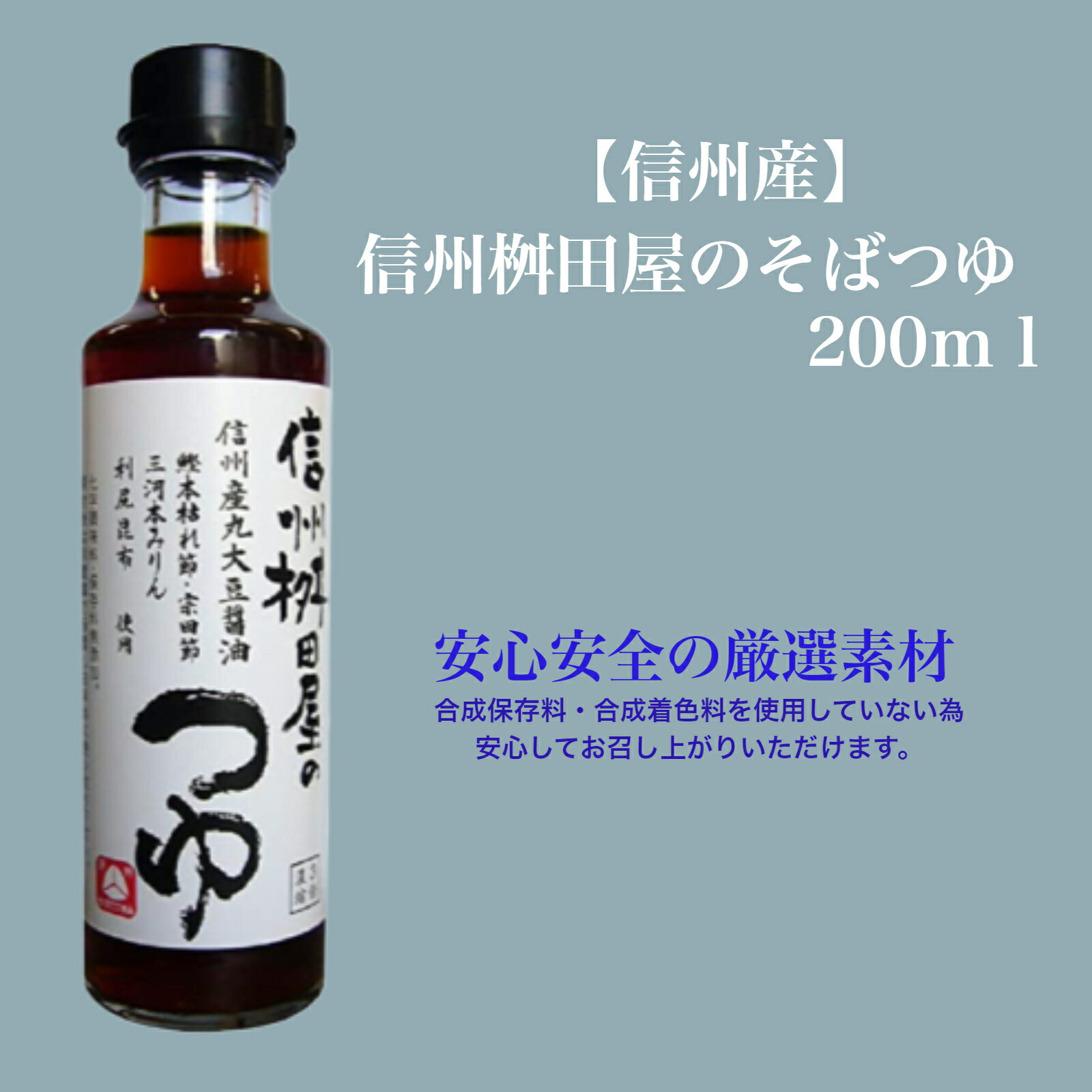 有名な高級ブランド 5倍濃縮 楽天市場】テンヨのだしつゆビミサン 1.8L×5本 OKストアー : 美容液