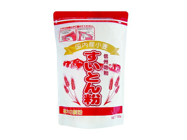 2022 柄木田製粉 国産 小麦粉100％ 中力小麦粉 地粉 ブレンド地粉ブレンド 1.5kg こむぎこ からきだ じごな うどん粉 qdtek.vn