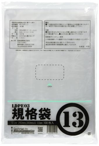 紺屋商事 PE規格ポリ袋03透明13号 100枚 0.03x260x380mm A4フラットファイルが入るサイズ 規格袋 ポリ袋 JIS・食品衛生法適合 透明 袋 00722013画像