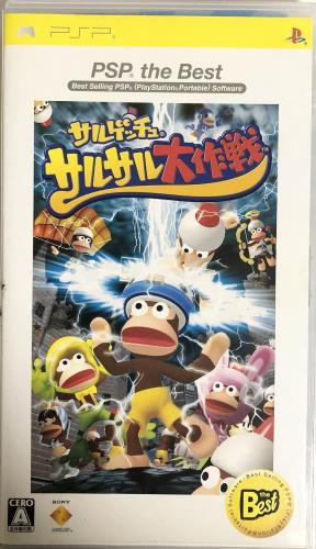 サルゲッチュ サルサル大作戦 PSP the Best画像