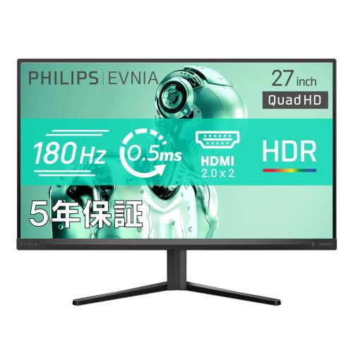 楽天市場】PHILIPS EVNIA ゲーミングモニター (24.5インチ/240Hz