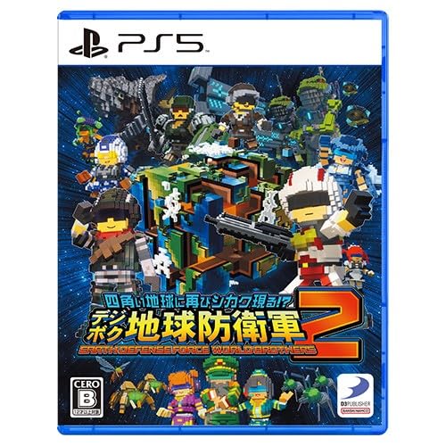 エビテン四角い地球に再びシカク現る!? デジボク地球防衛軍2 ファミ通DXパック PS5画像