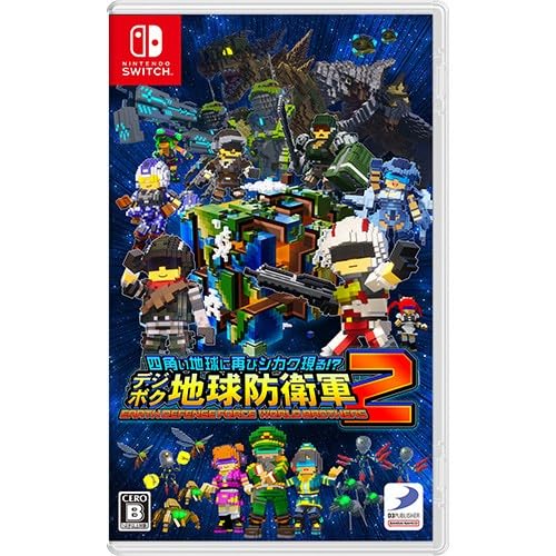 エビテン四角い地球に再びシカク現る!? デジボク地球防衛軍2 ファミ通DXパック Switch画像