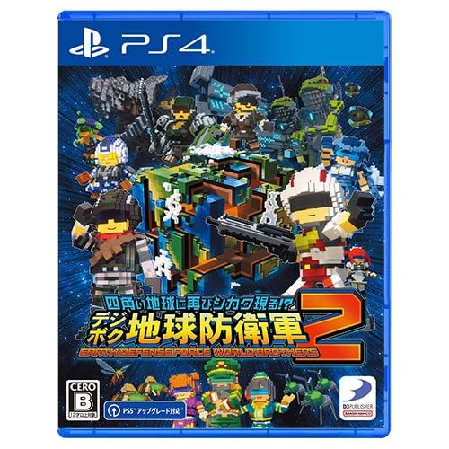 エビテン四角い地球に再びシカク現る!? デジボク地球防衛軍2 ファミ通DXパック PS4画像