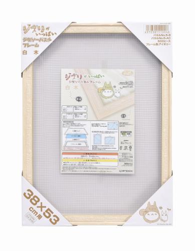 スタジオジブリ作品 ジブリがいっぱい ジグソーパズルフレーム500ピース用 白木(しらき)画像