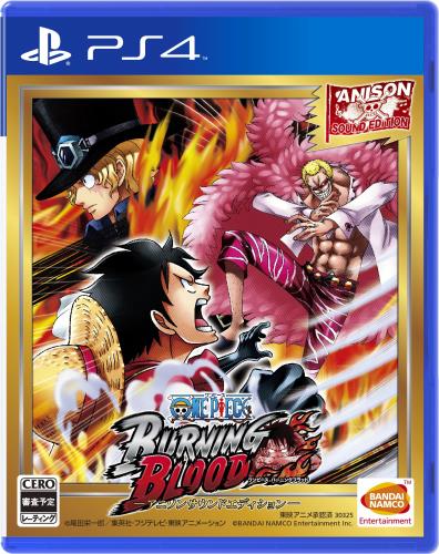 ONE PIECE BURNING BLOOD -アニソンサウンドエディション- - PS4画像