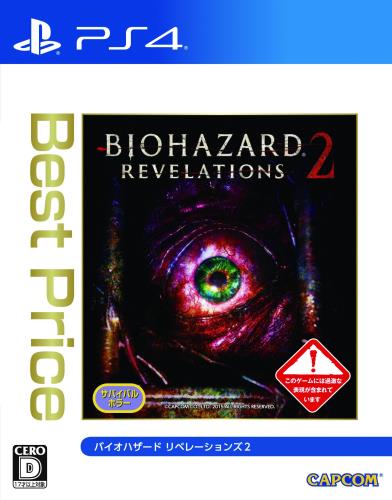 バイオハザード リベレーションズ2 Best Price - PS4画像