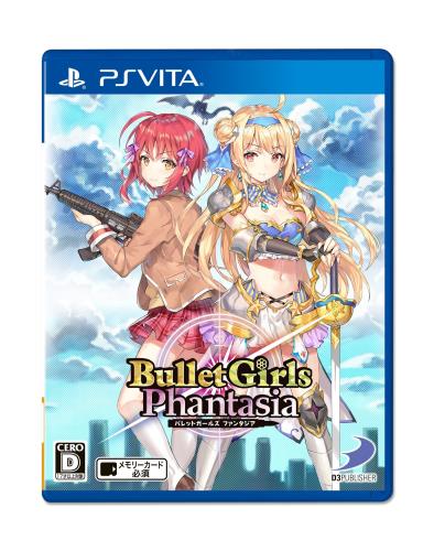 PSVitaバレットガールズ ファンタジア画像