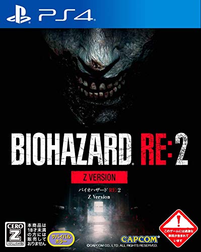 BIOHAZARD RE:2 Z Version - PS4画像