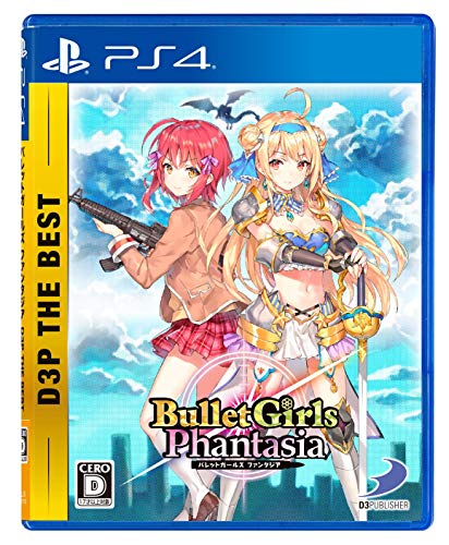 PS4バレットガールズ ファンタジア D3P THE BEST画像