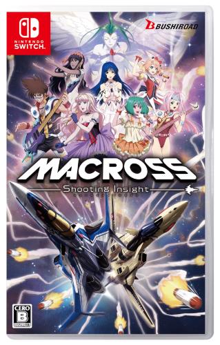 SW版 マクロス -Shooting Insight- 版画像