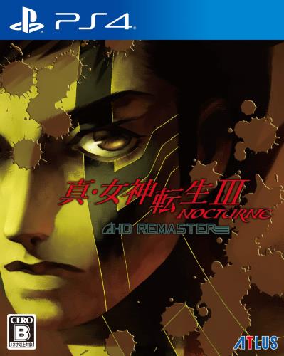 真・女神転生III NOCTURNE HD REMASTER卓上ミニ画集カレンダー (真・女神転生III NOCTURNE HD REMASTER版) 付 - PS4画像