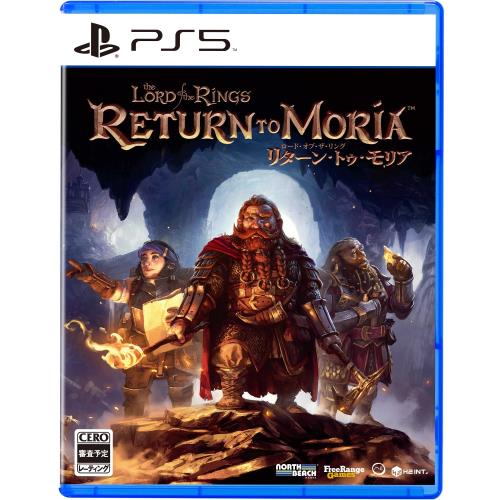 The Lord of the Rings: Return to Moria (ロード・オブ・ザ・リング: リターン・トゥ・モリア) -PS5 三つ折り地図(A4サイズ) 同梱画像