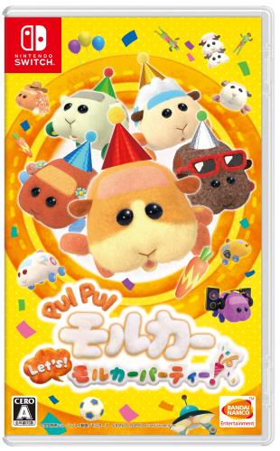 PUI PUI モルカー Let's! モルカーパーティー! -Switch画像