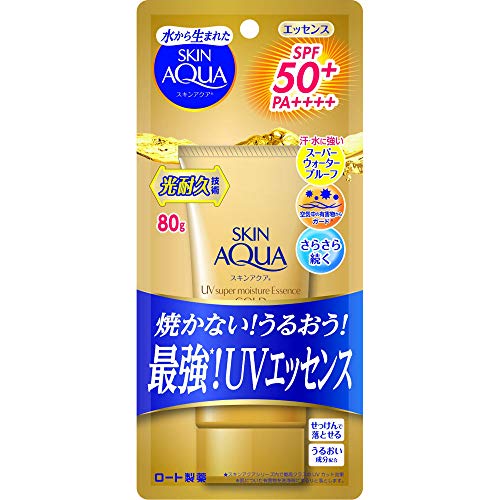 リエナ日焼け止め あおい 10088333.jpg?quality=80&bg-