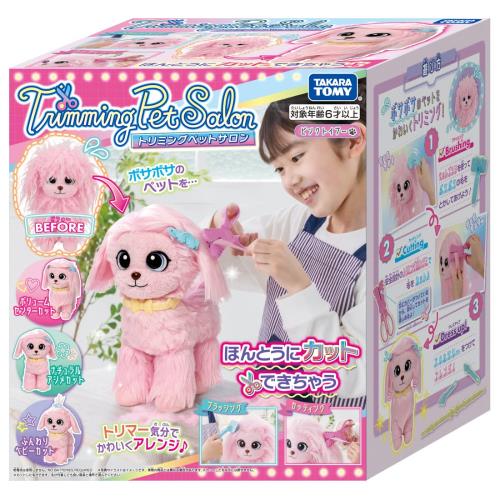 タカラトミー(TAKARA TOMY) トリミングペットサロン ピンクトイプー 日本おもちゃ大賞2022 イノベイティブ優秀賞画像