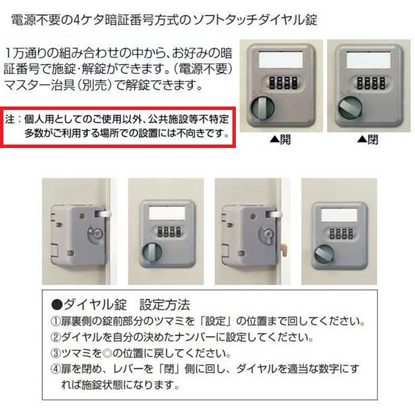 楽天市場 ホワイト色 2段4人用ロッカー ダイヤルキータイプ W608 D515 H1790mm 法人様限定商品 送料別 Kl22 Aw オフィス家具店スギハラ