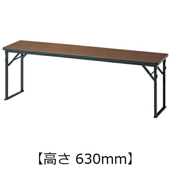 受注生産 セレモニー用テーブル スチール脚折式 間口1800&times;奥行600&times;高さ630mm 個人様宛配送不可 CKP-1860S｜オフィス家具店スギハラ