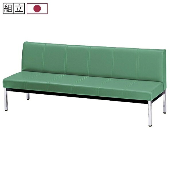 【受注生産】ロビーチェア 背付き IBシリーズ W1800&times;D570&times;H725(SH385)mm [IB-18A]｜オフィス家具店スギハラ