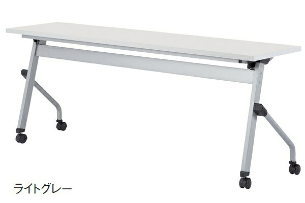 会議用テーブル スタッキングテーブル 跳ね上げ式 幅1800&times;奥行450&times;高さ700mm 幕板なし 中棚付 キャスター付 長机 会議机 国産 組立品 法人様限定 受注生産 LCJ-1845｜オフィス家具店スギハラ