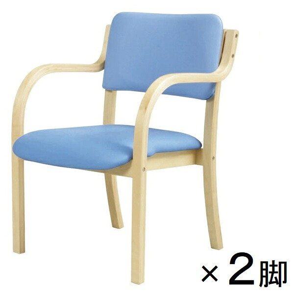 【2脚セット】木製スタッキングチェア 肘付きレザー張りタイプ お客様組立 個人様宛配送不可 [DC-530P]｜オフィス家具店スギハラ