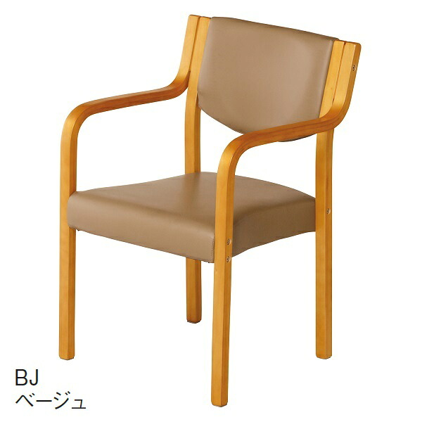 【2脚仕かける】木製スタッキングチェア 肘付き添い人なめし革張り印字機 取り引き先精神的な統合 人間様宛送りとどける不可 [MC-510NA]
