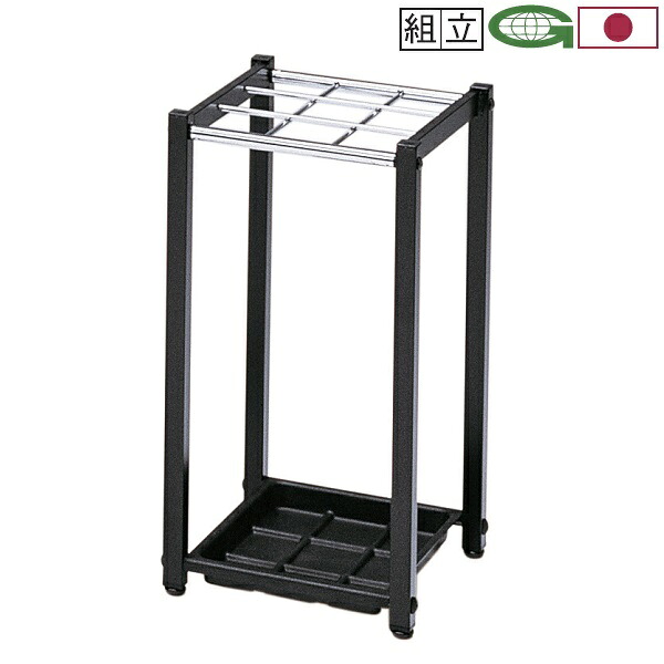スチール(本体)／ステンレス(傘枠)傘立て 9本収納 幅270×奥行300×高さ500mm お客様組立 個人様宛配送不可 [K-27S]